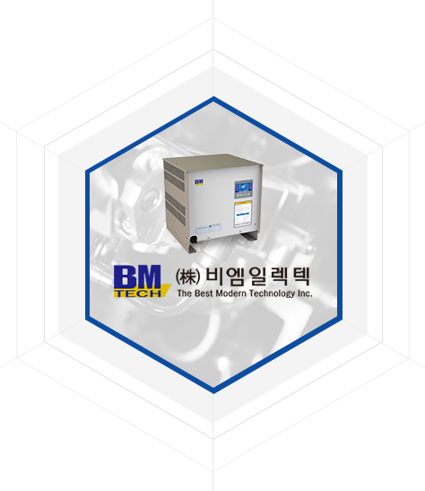비엠일렉텍