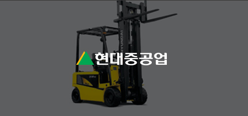 현대건설기계