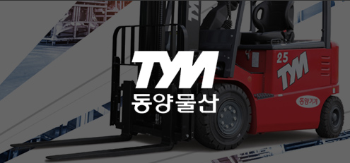 동양물산